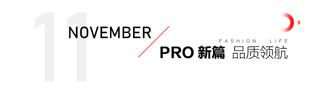 红桃影视2024年鉴：奏响创新与坚守的乐章