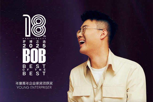 赵泽龙荣膺罗博报告青年企业家